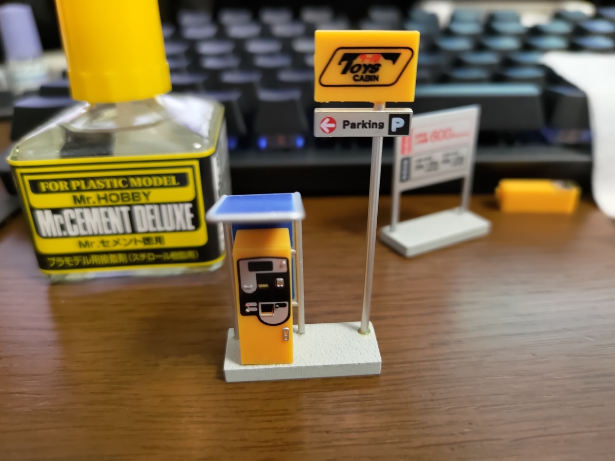 f:id:vividrabbitrico:20210808192602j:plain