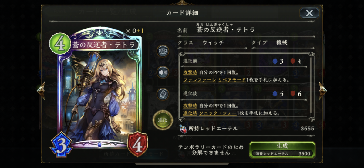 f:id:vividrouge:20190809003049p:plain f:id:vividrouge:20190809003049p:plain