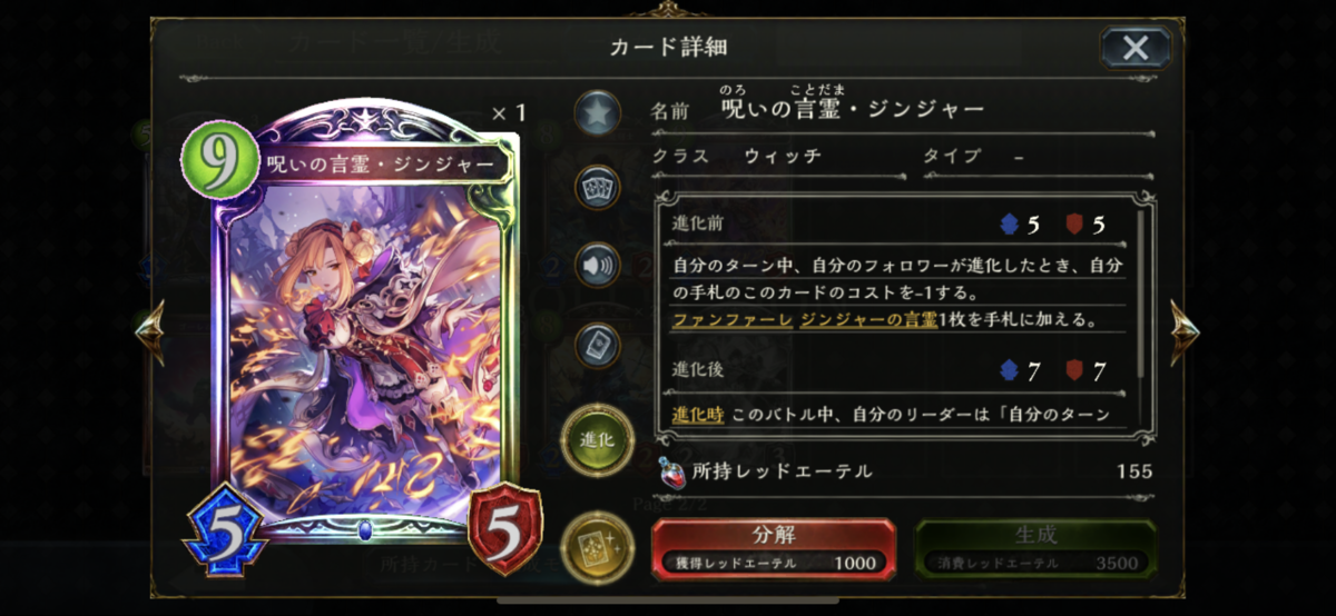 f:id:vividrouge:20190809003651p:plain f:id:vividrouge:20190809003651p:plain