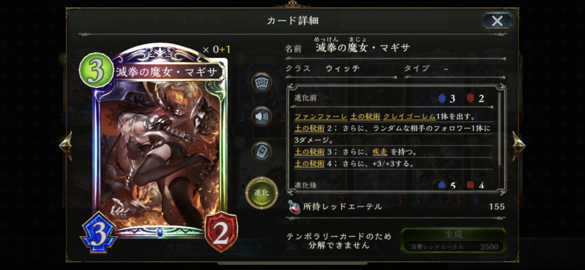 f:id:vividrouge:20190809004346p:plain f:id:vividrouge:20190809004346p:plain