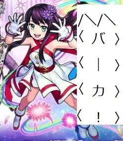 メビウスff 人生谷あり山あり 意味深 ぐれいとふる でっど