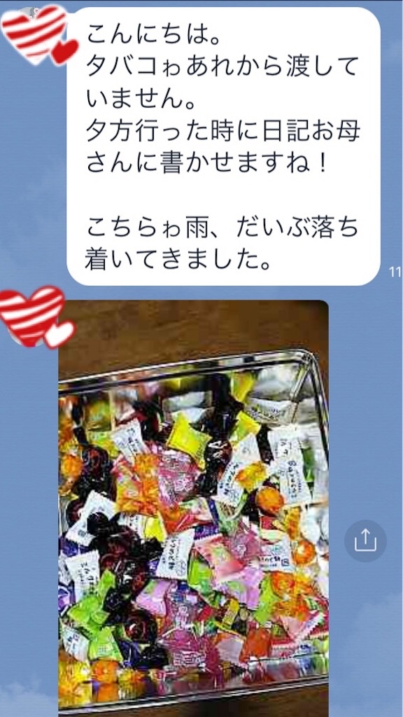 f:id:vivieng-me:20180620214321j:image