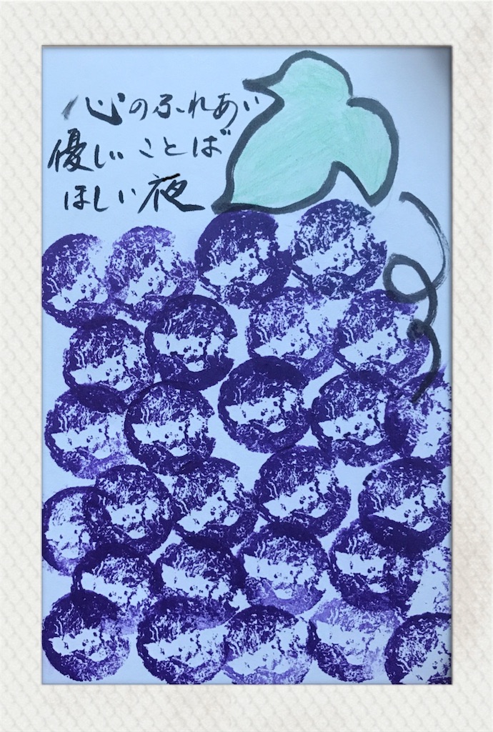 f:id:vivieng-me:20181112210128j:image