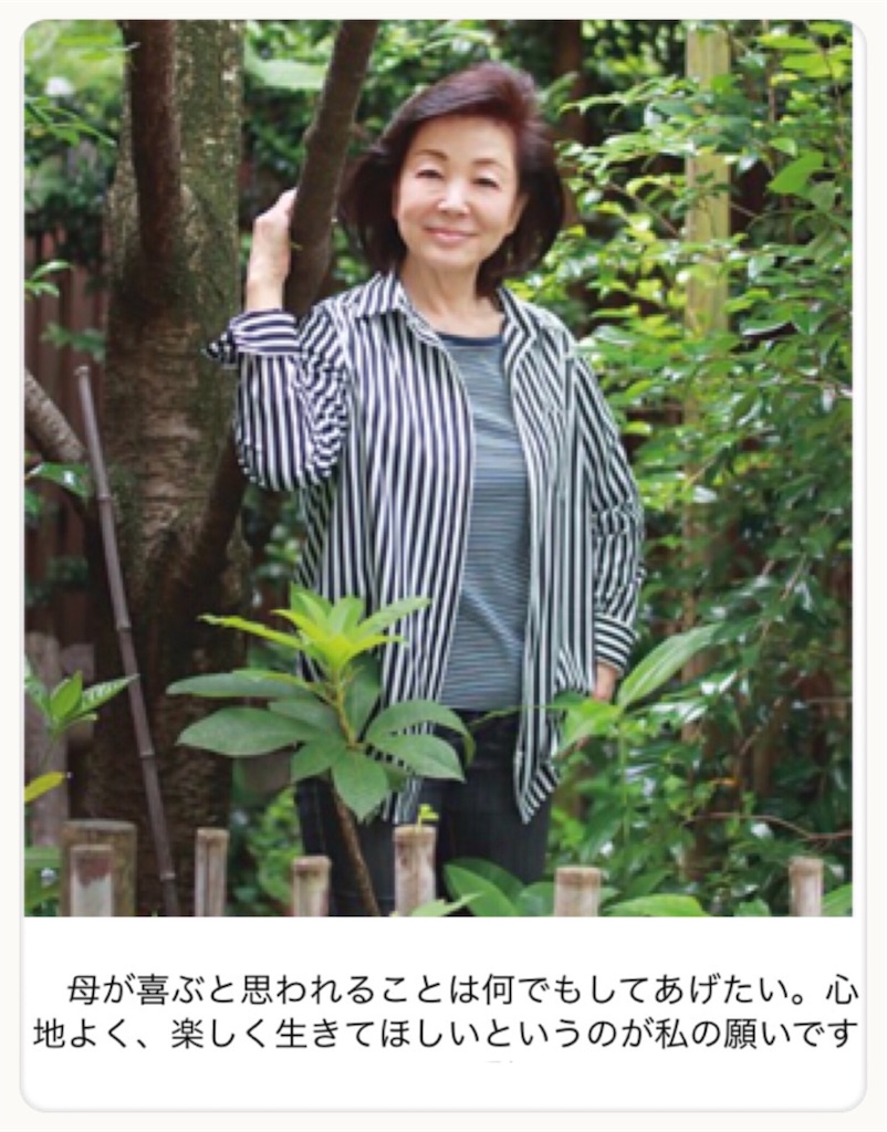 f:id:vivieng-me:20181119223213j:image f:id:vivieng-me:20181119223213j:image