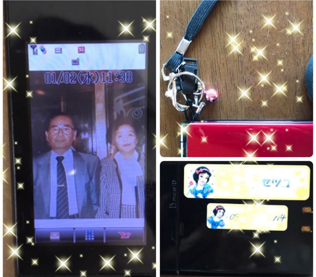 f:id:vivieng-me:20190103155231j:image f:id:vivieng-me:20190103155231j:image