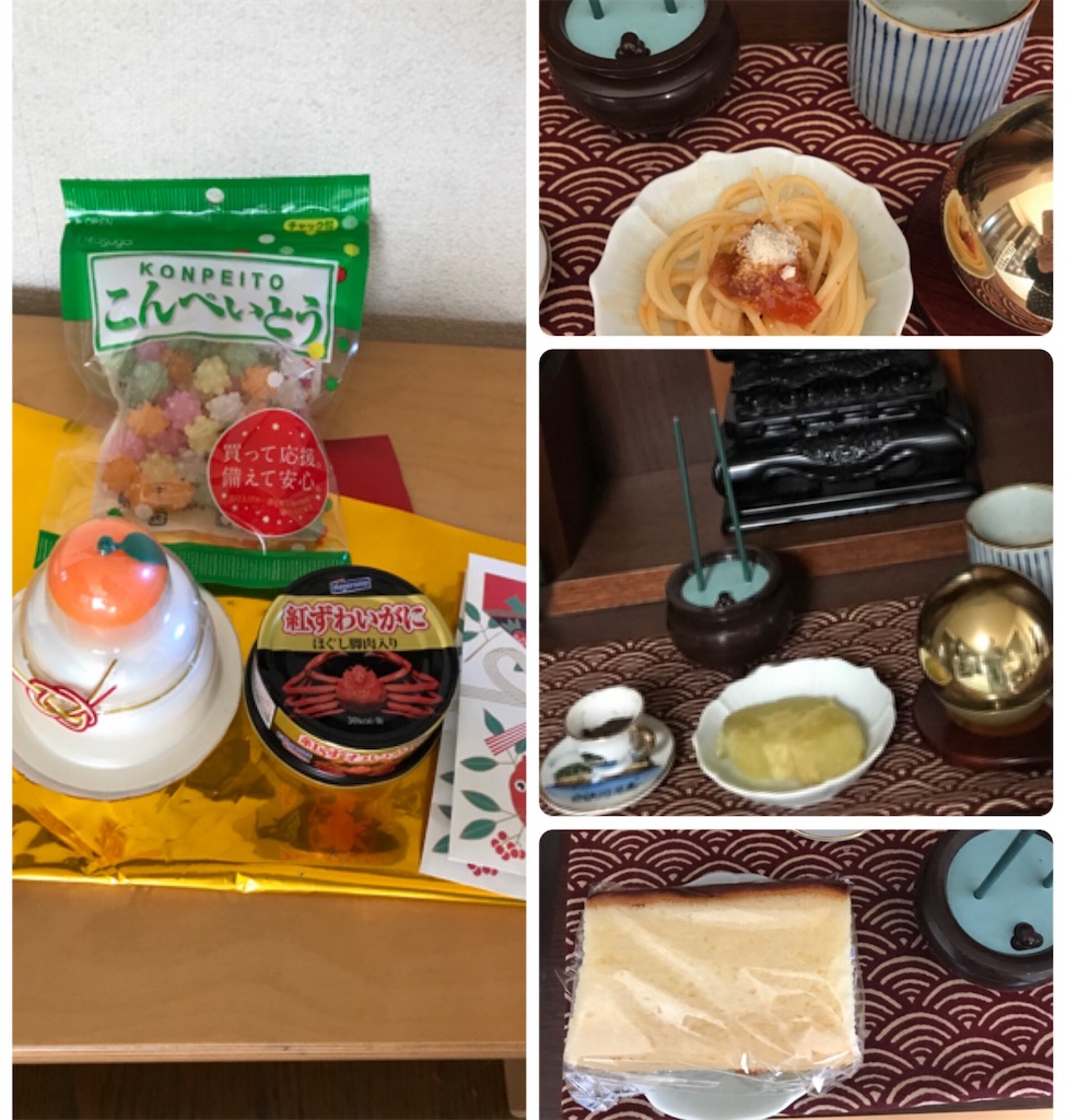f:id:vivieng-me:20190103162737j:image f:id:vivieng-me:20190103162737j:image