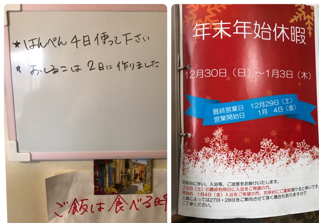 f:id:vivieng-me:20190103174719j:image f:id:vivieng-me:20190103174719j:image