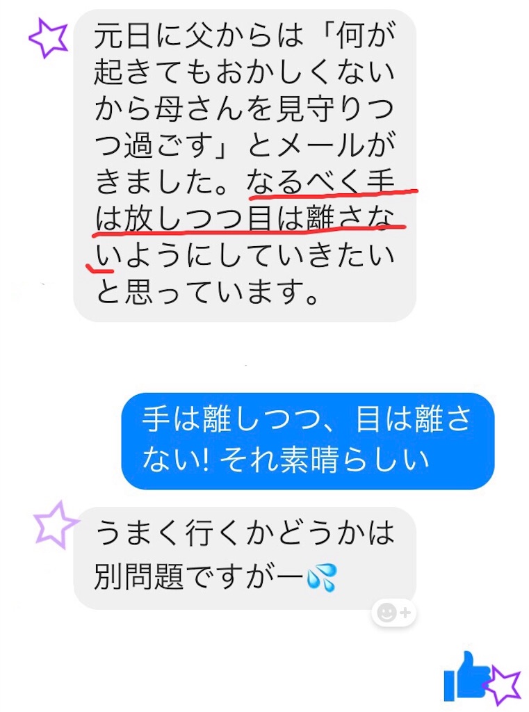f:id:vivieng-me:20190103204702j:image f:id:vivieng-me:20190103204702j:image