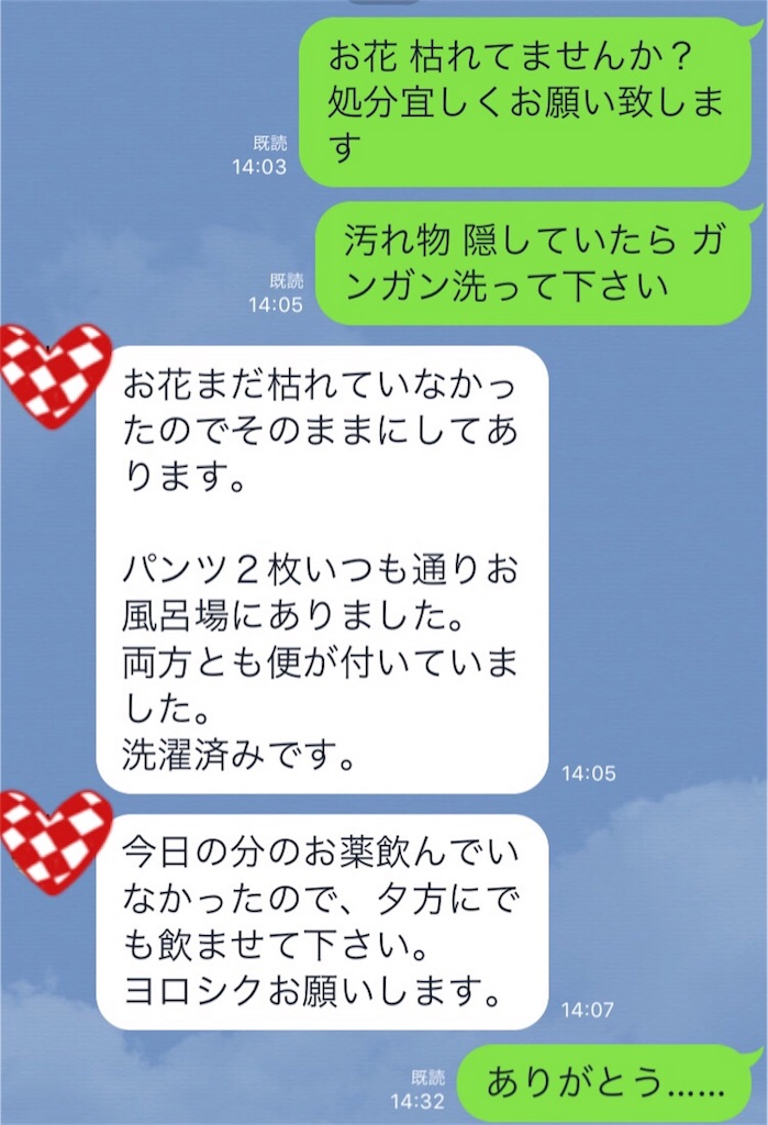 f:id:vivieng-me:20190108194342j:image