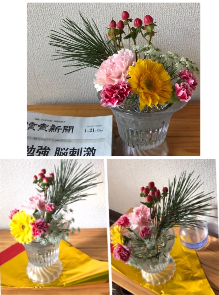 f:id:vivieng-me:20190121165101j:image