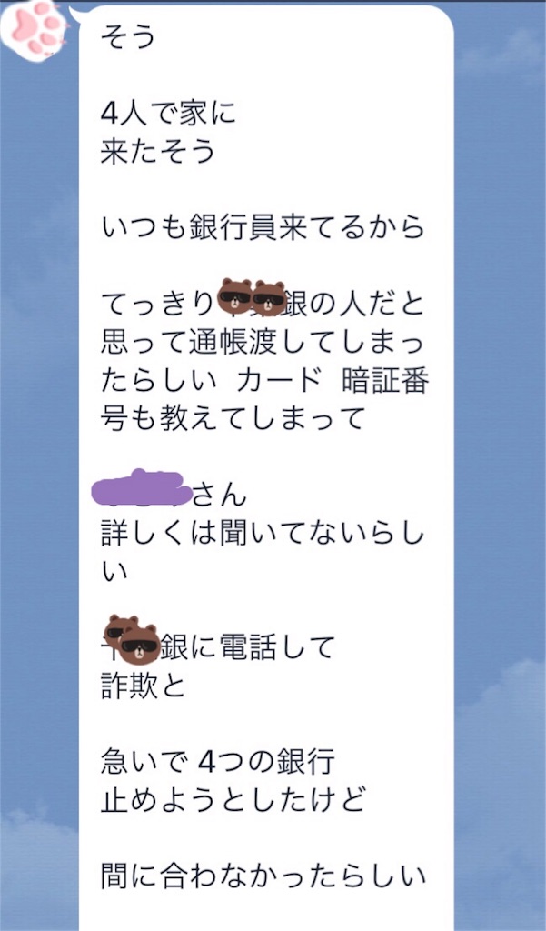 f:id:vivieng-me:20190131204450j:image