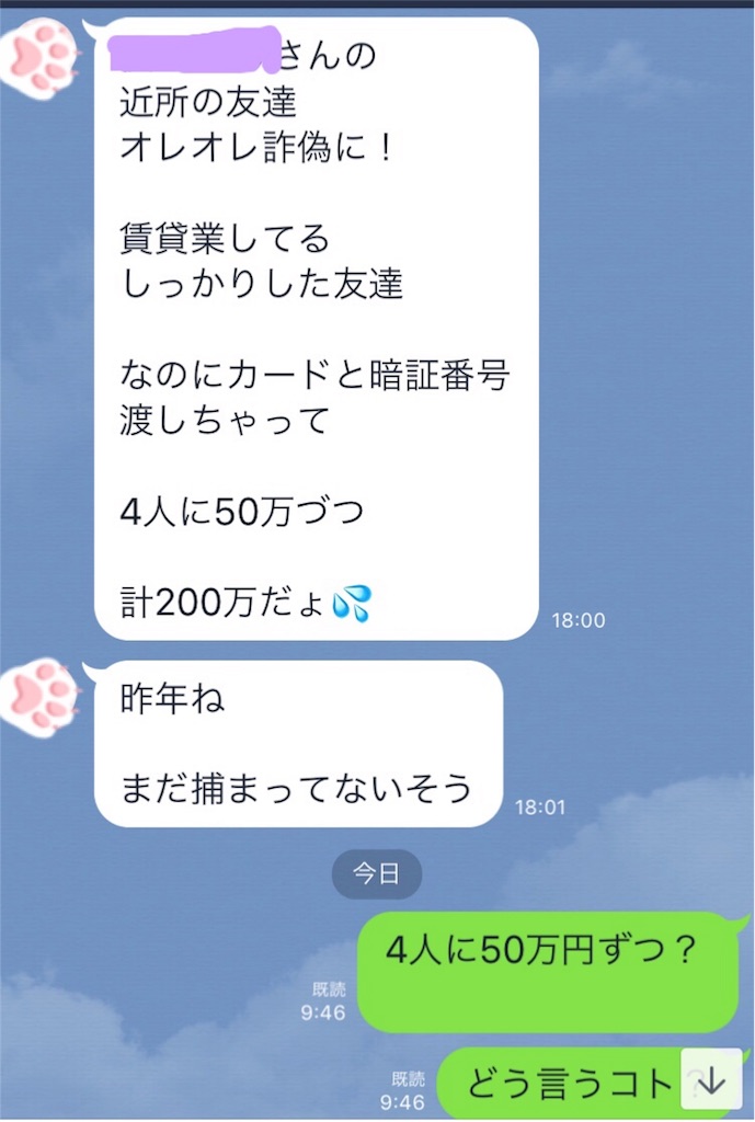 f:id:vivieng-me:20190131213531j:image