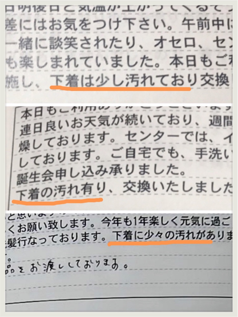 f:id:vivieng-me:20190227215354j:image