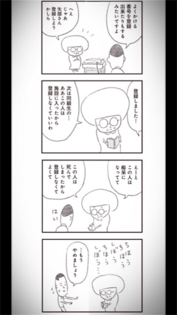 f:id:vivieng-me:20190604054447j:image