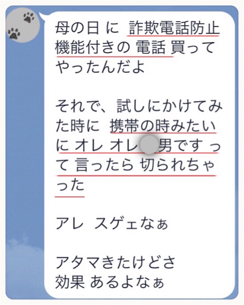 f:id:vivieng-me:20190604061123j:image