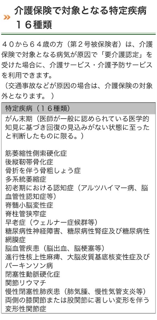 f:id:vivieng-me:20190606055704j:image f:id:vivieng-me:20190606055704j:image