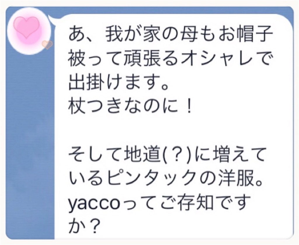 f:id:vivieng-me:20190608200844j:image