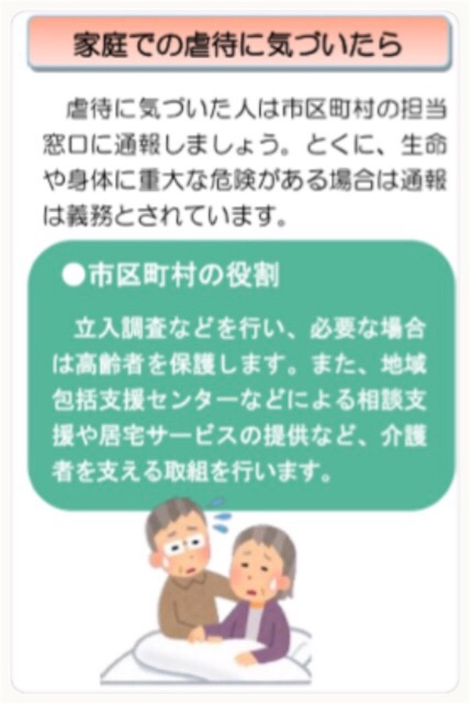 f:id:vivieng-me:20190613074740j:image