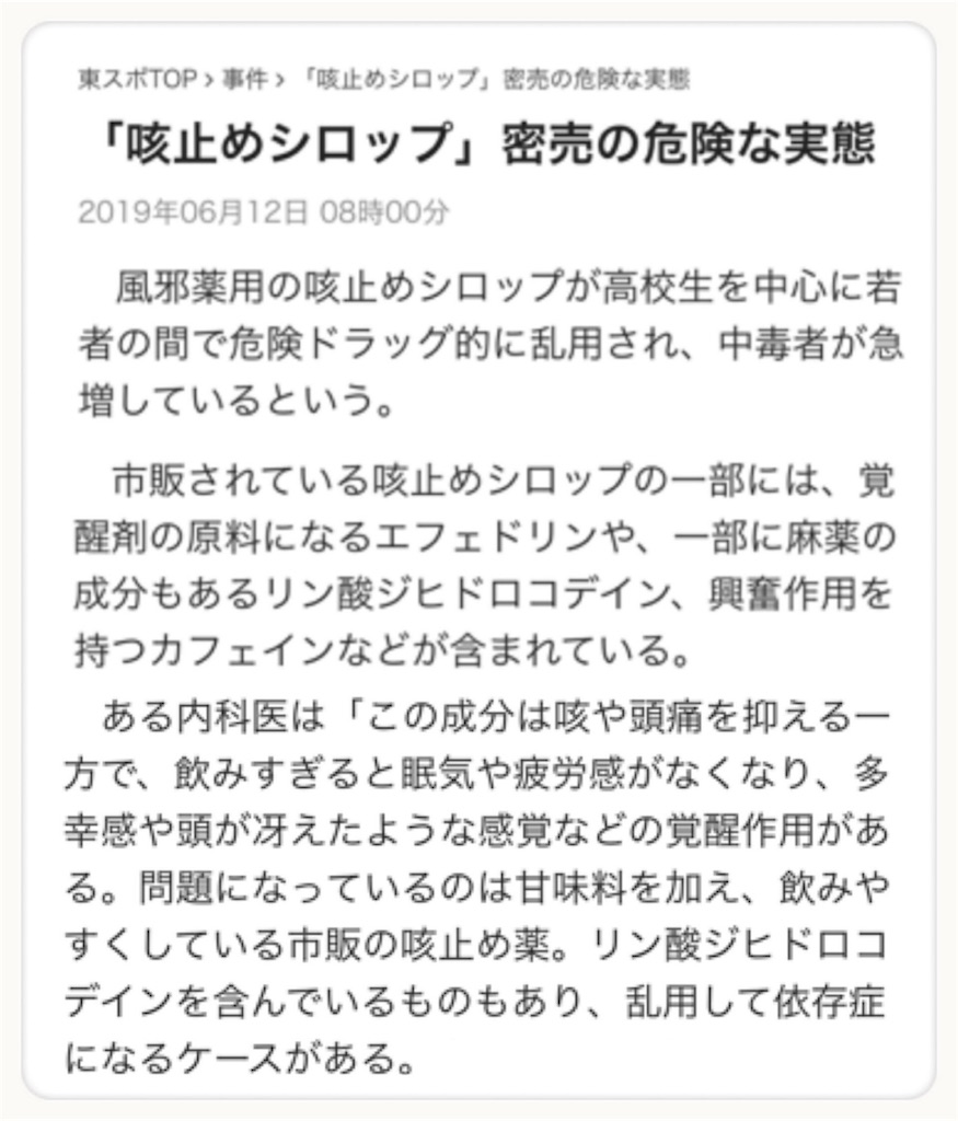 f:id:vivieng-me:20190614074138j:image