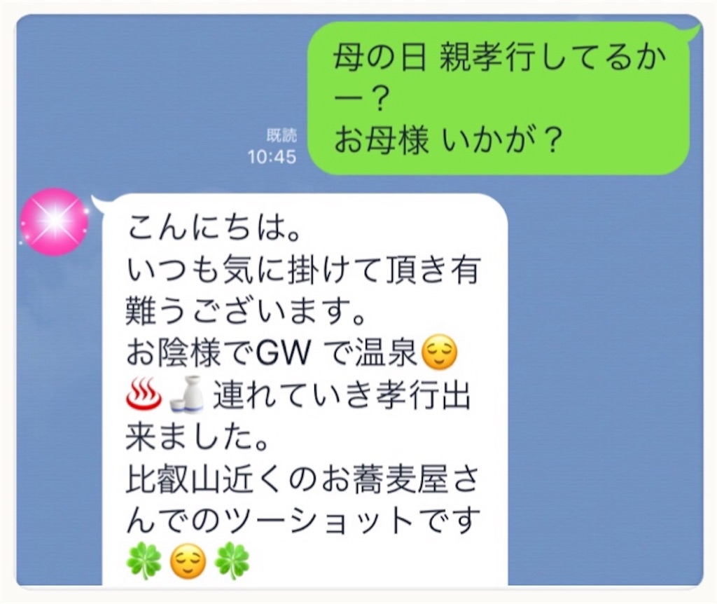 f:id:vivieng-me:20190615172158j:image f:id:vivieng-me:20190615172158j:image