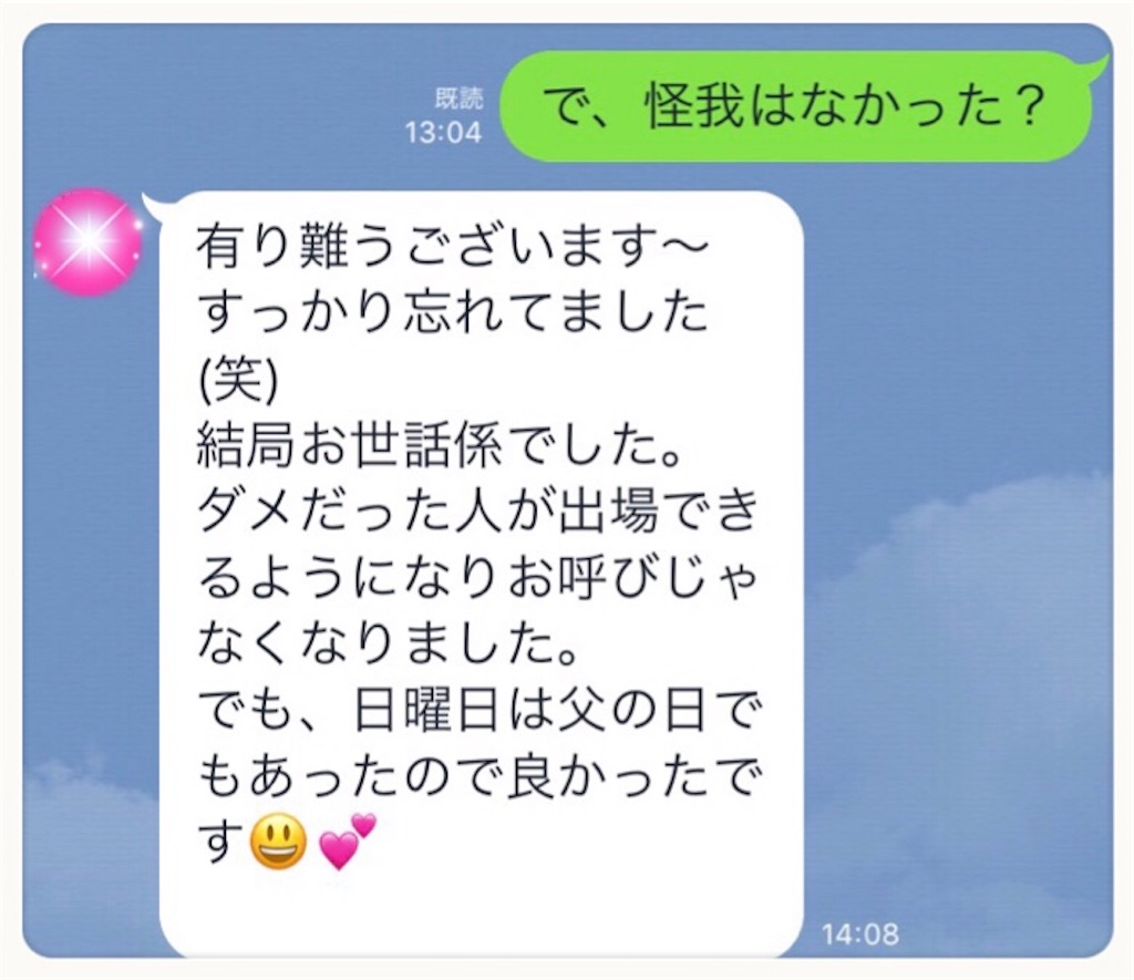 f:id:vivieng-me:20190617220658j:image f:id:vivieng-me:20190617220658j:image