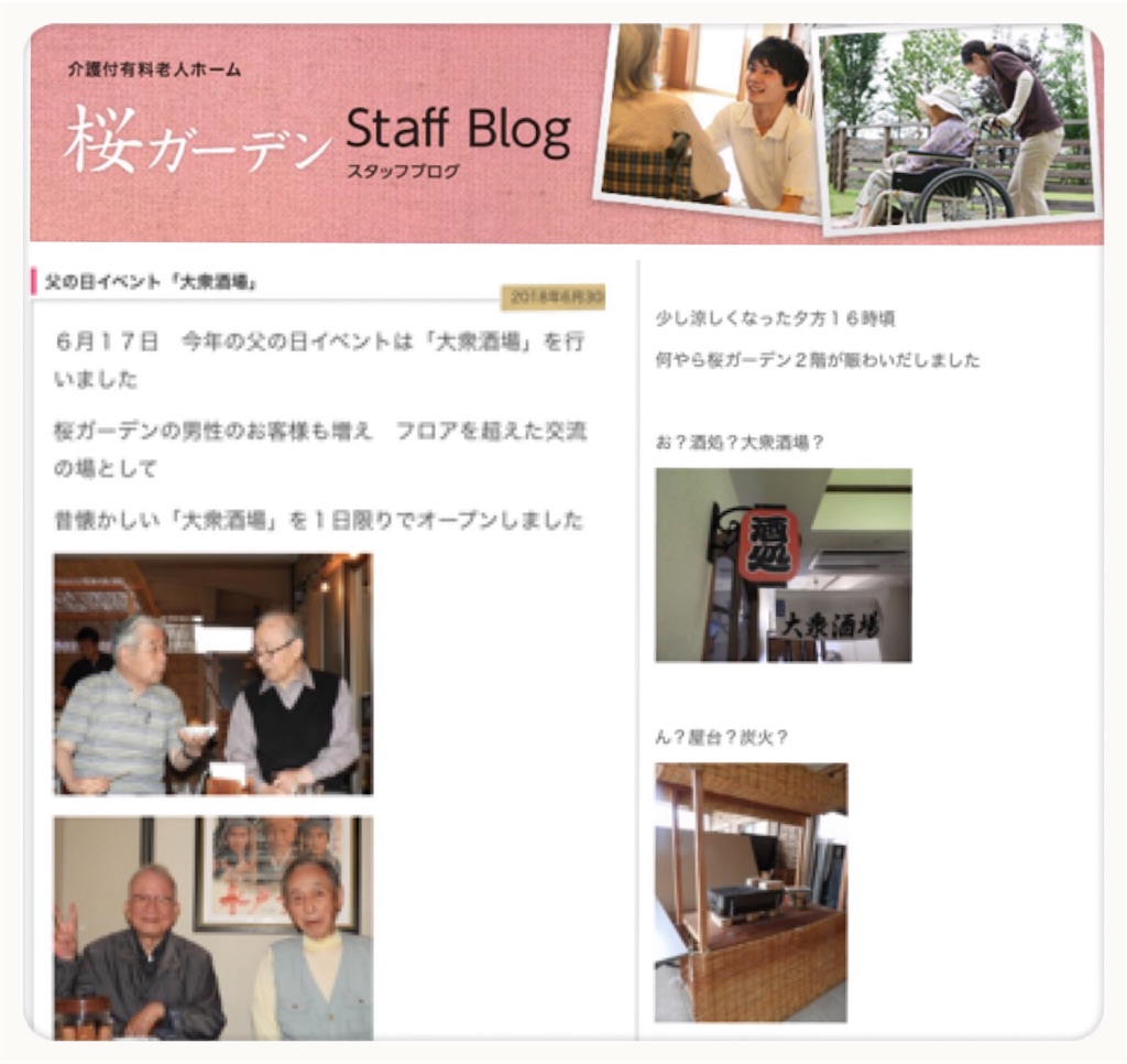f:id:vivieng-me:20190617222153j:image f:id:vivieng-me:20190617222153j:image