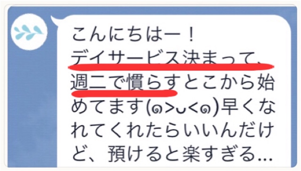 f:id:vivieng-me:20190619053908j:image