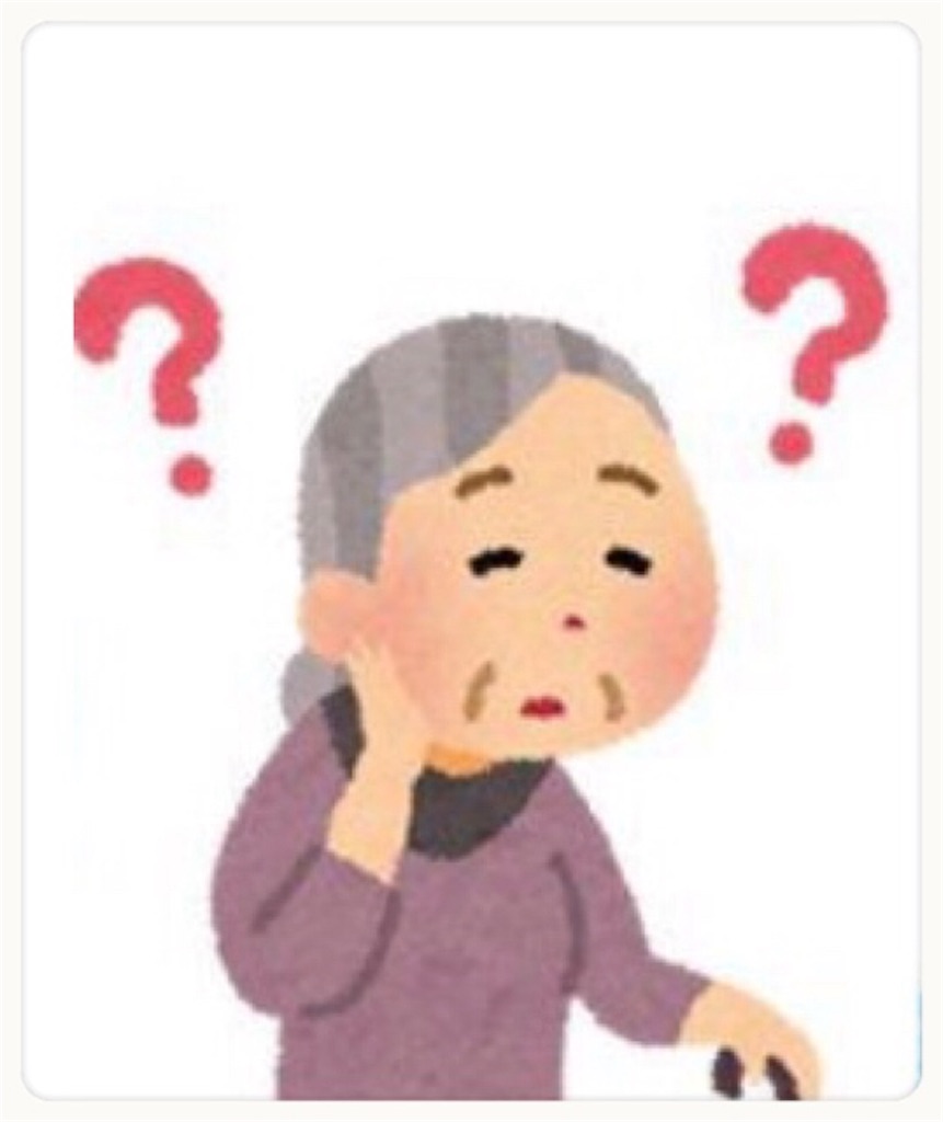 f:id:vivieng-me:20190621223757j:image f:id:vivieng-me:20190621223757j:image
