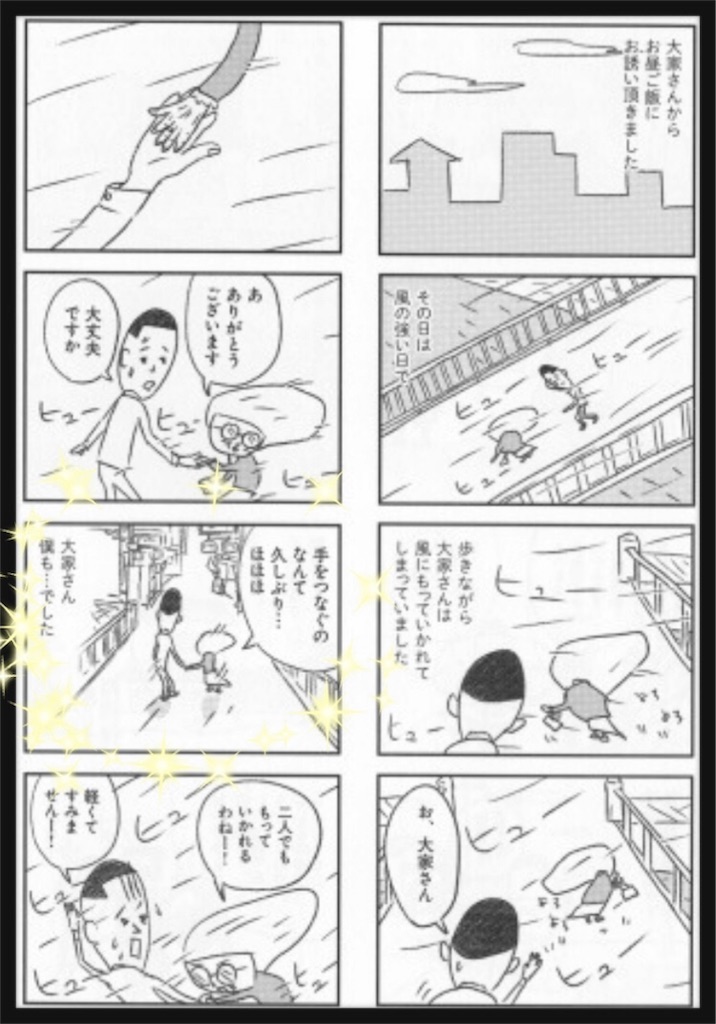 f:id:vivieng-me:20190626213222j:image