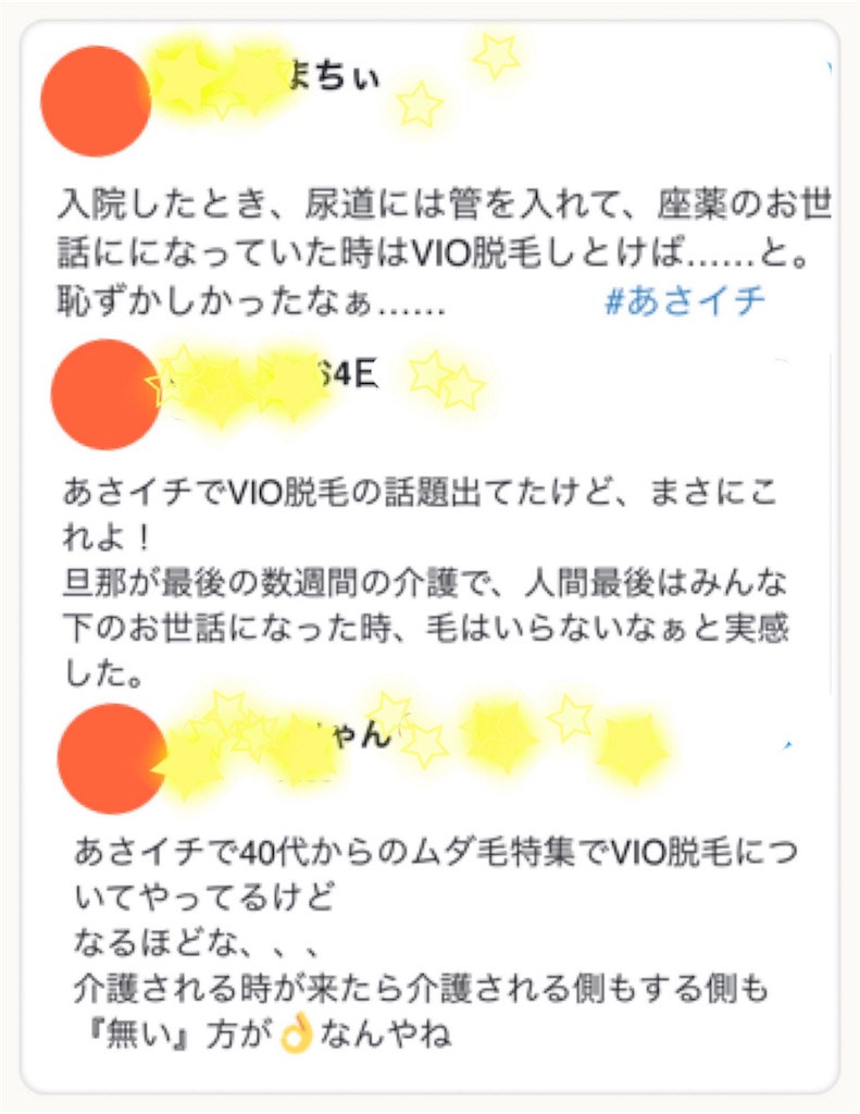 f:id:vivieng-me:20190628054915j:image