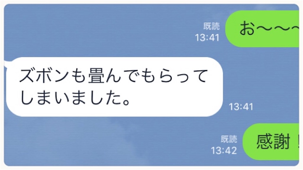 f:id:vivieng-me:20190629080757j:image