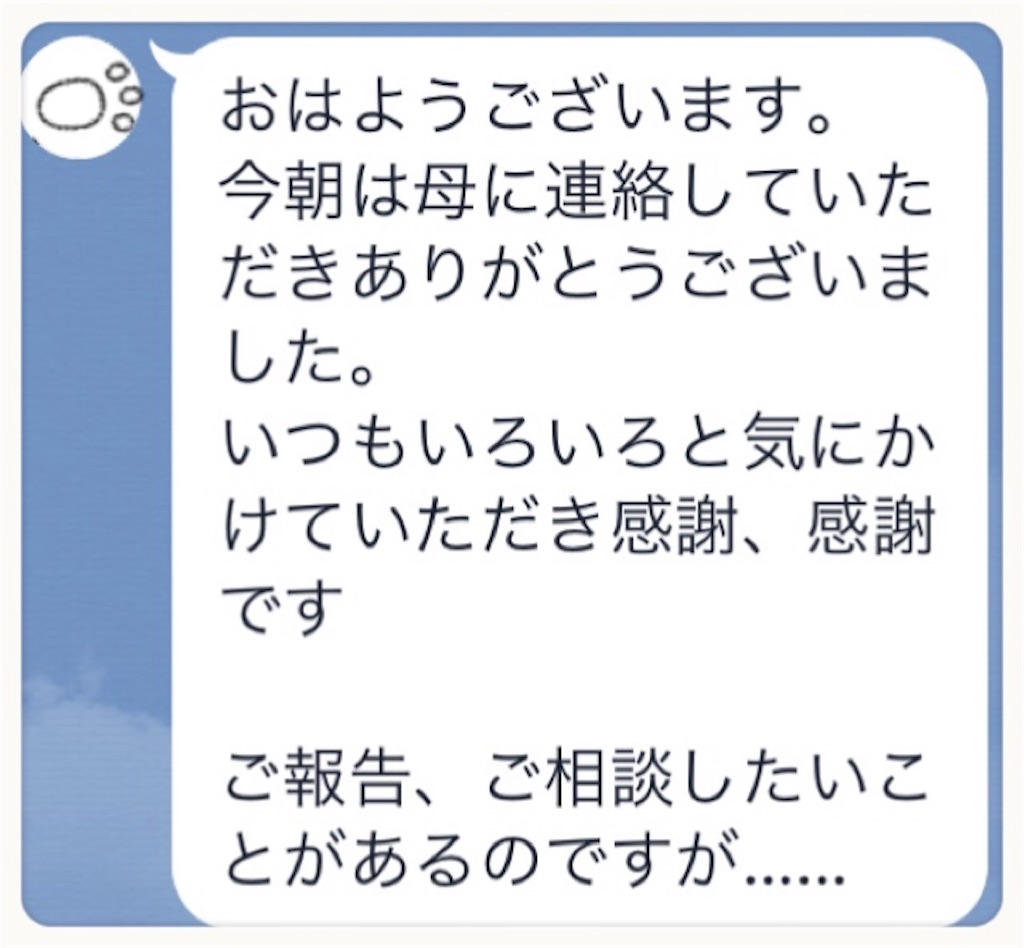 f:id:vivieng-me:20190629192250j:image