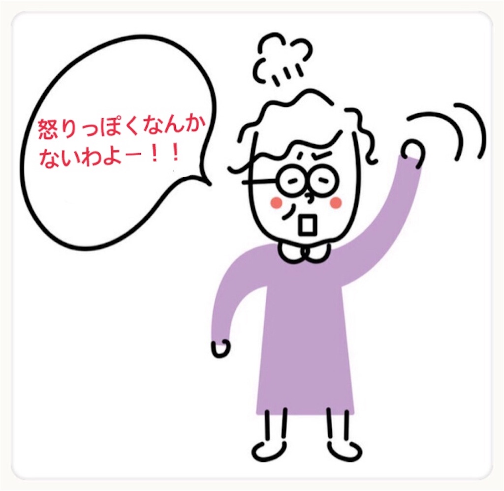 f:id:vivieng-me:20190706162105j:image