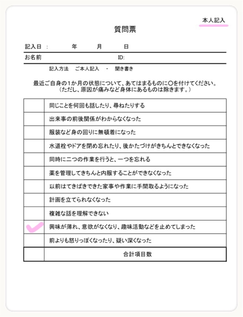 f:id:vivieng-me:20190706200912j:image