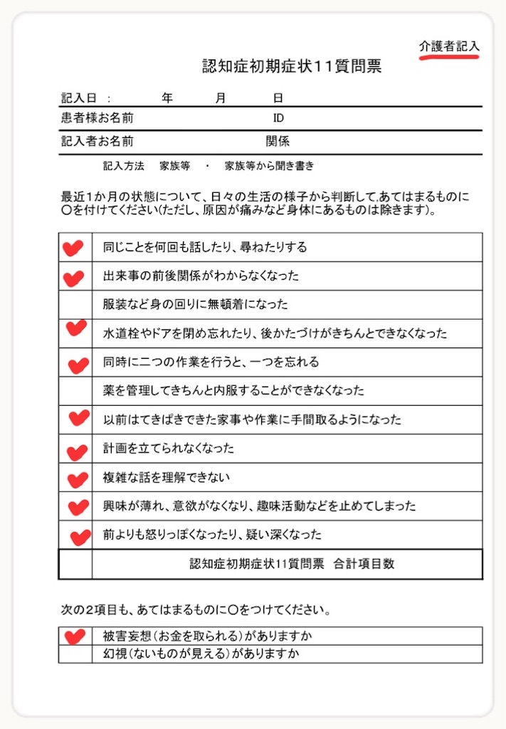 f:id:vivieng-me:20190706202347j:image