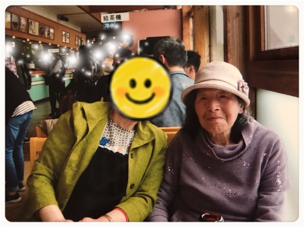 f:id:vivieng-me:20190713231703j:image