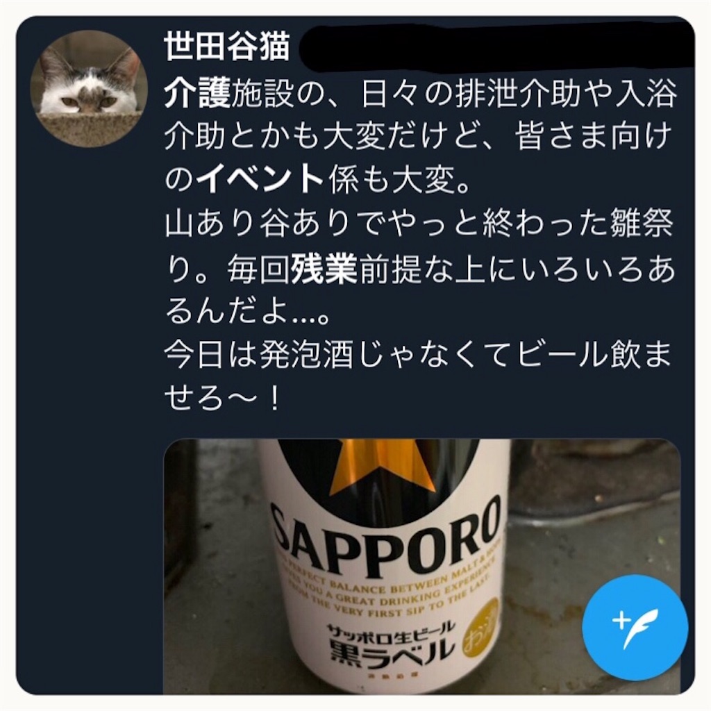 f:id:vivieng-me:20190816171137j:image f:id:vivieng-me:20190816171137j:image