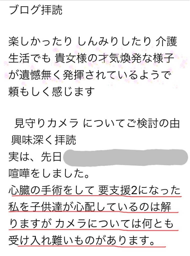 f:id:vivieng-me:20190819173223j:image f:id:vivieng-me:20190819173223j:image