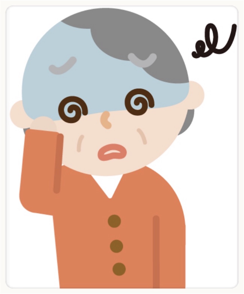 f:id:vivieng-me:20190826201805j:image f:id:vivieng-me:20190826201805j:image