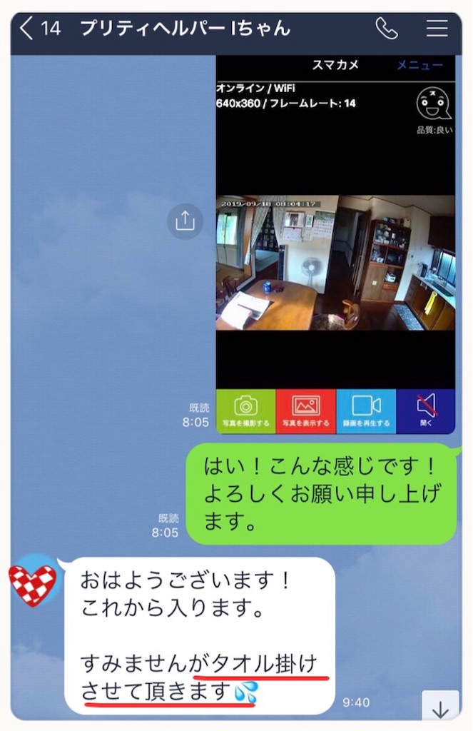 f:id:vivieng-me:20190920082843j:image f:id:vivieng-me:20190920082843j:image