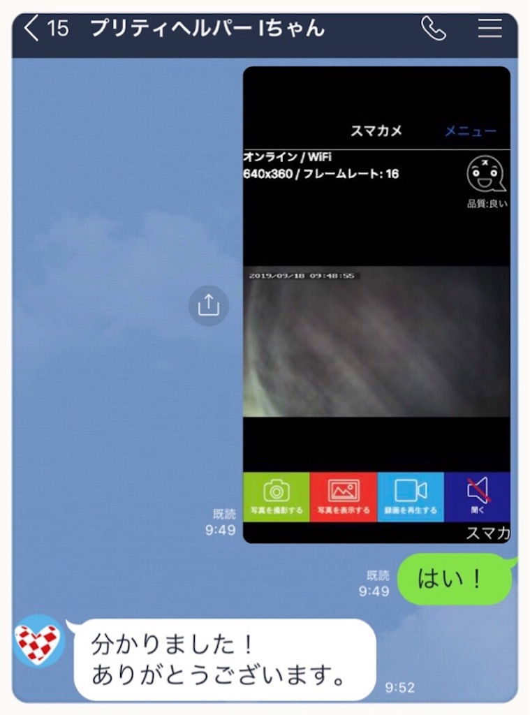 f:id:vivieng-me:20190920082951j:image f:id:vivieng-me:20190920082951j:image