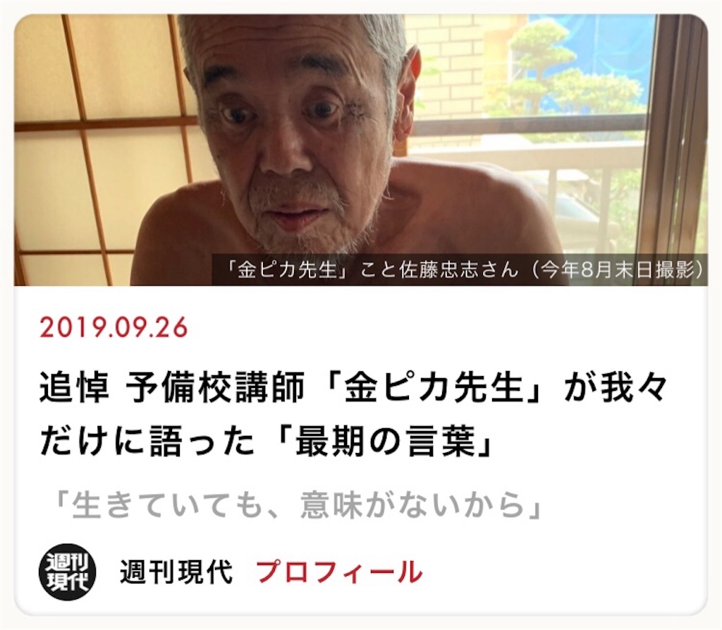 f:id:vivieng-me:20190929194222j:image f:id:vivieng-me:20190929194222j:image