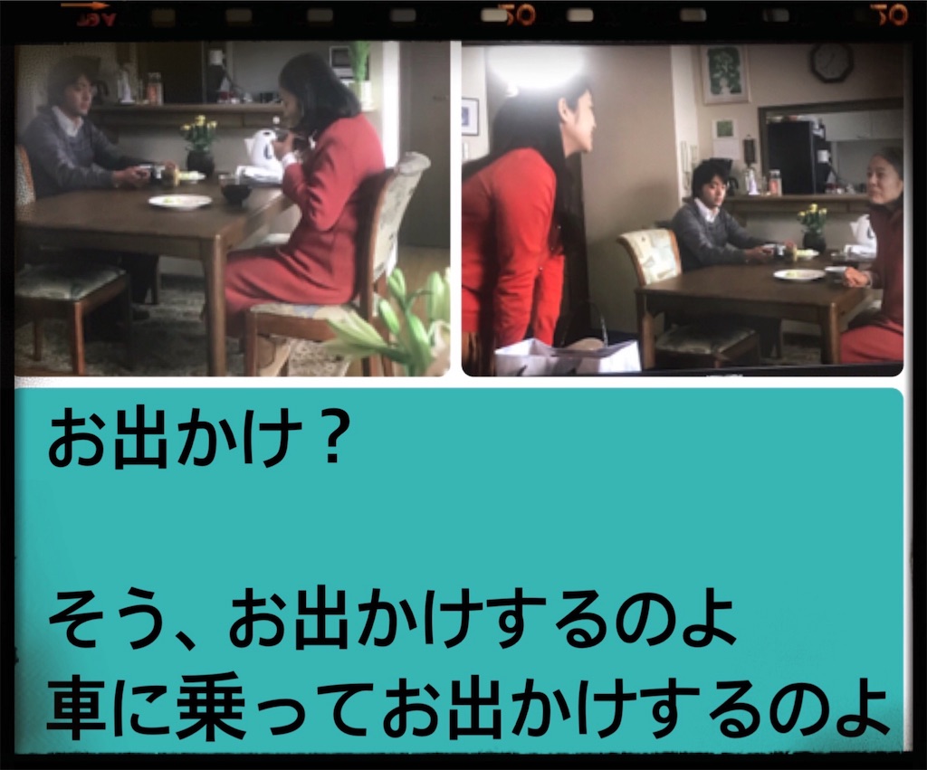 f:id:vivieng-me:20191006130213j:image f:id:vivieng-me:20191006130213j:image