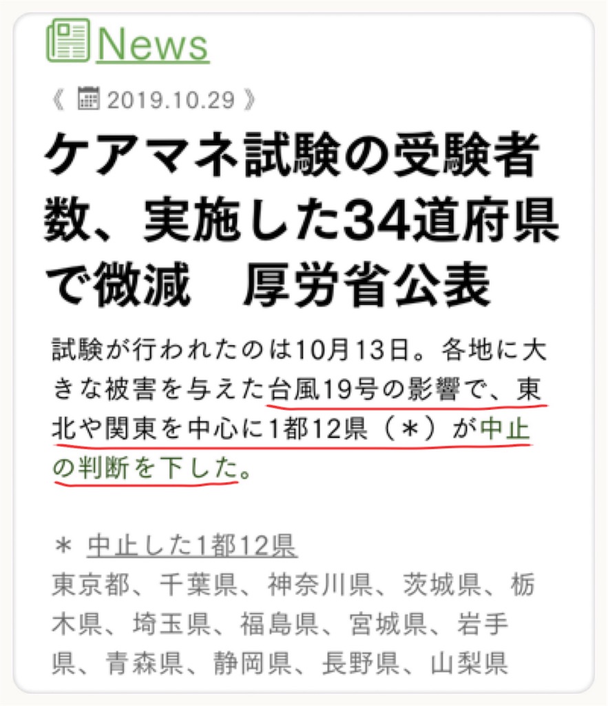 f:id:vivieng-me:20191031194531j:image f:id:vivieng-me:20191031194531j:image
