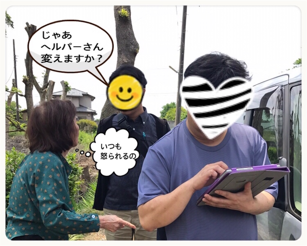 f:id:vivieng-me:20191031214442j:image f:id:vivieng-me:20191031214442j:image