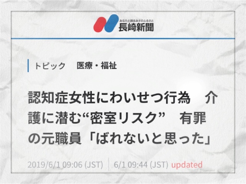f:id:vivieng-me:20191103175504j:image f:id:vivieng-me:20191103175504j:image
