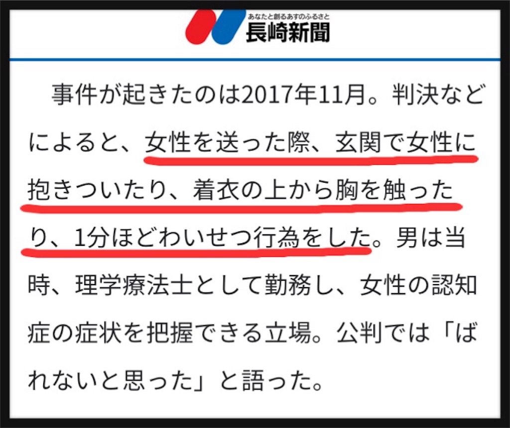 f:id:vivieng-me:20191103175800j:image f:id:vivieng-me:20191103175800j:image