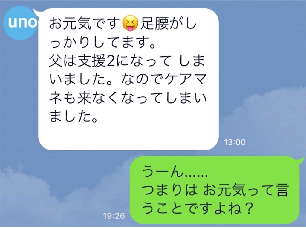 f:id:vivieng-me:20191107213716j:image f:id:vivieng-me:20191107213716j:image
