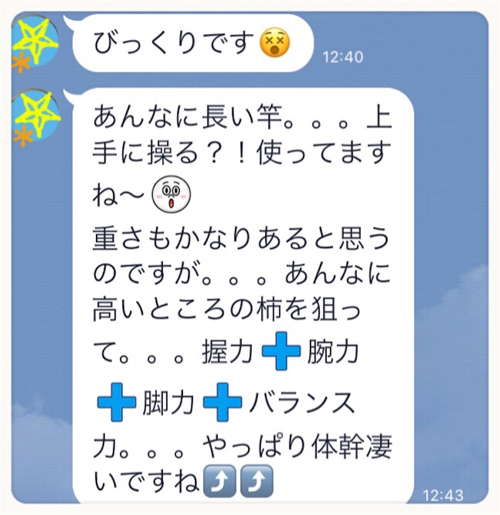 f:id:vivieng-me:20191108055145j:image f:id:vivieng-me:20191108055145j:image