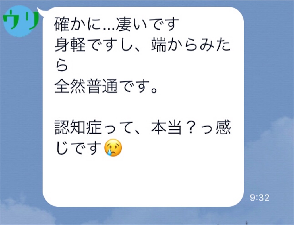 f:id:vivieng-me:20191108055150j:image f:id:vivieng-me:20191108055150j:image